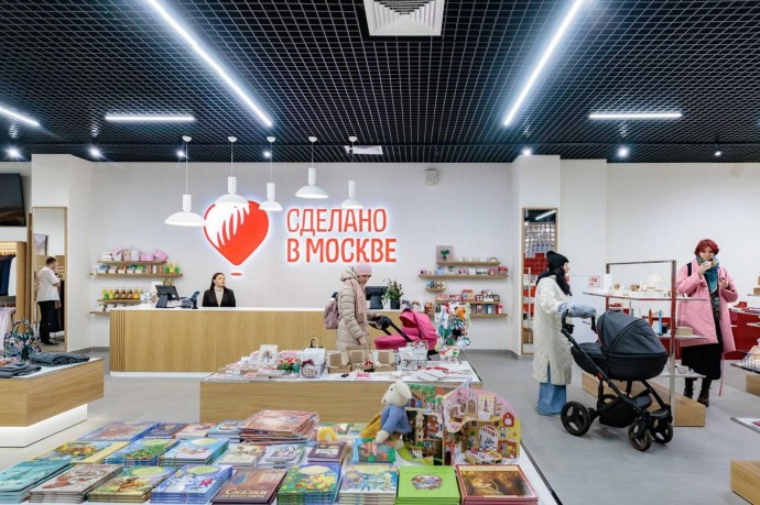 Проект «Сделано в Москве» за три года объединил более 7,5 тыс. брендов Проект «Сделано в Москве» за три года объединил более 7,5 тыс. брендов