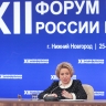 Матвиенко поддержала создание совместной торговой площадки России и Беларуси