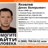 В Курской области разыскивают 29-летнего жителя Щигровского района