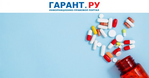 Проект об оплате из средств ОМС лекарств для амбулаторных пациентов отклонен