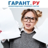 Женщина проиграла дело о взыскании с психдиспансера 1 млн руб. за моральный вред