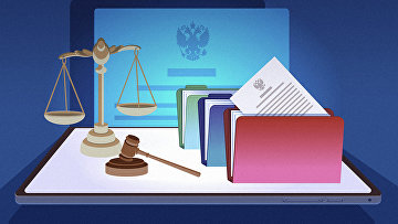 Повышение судебных пошлин: Россия и международный опыт