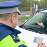 Отметка GCL в правах: за отсутствие очков или линз могут выписать штраф до 15 000 рублей