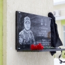 В Белгородском округе открыли мемориальную доску в честь участника СВО