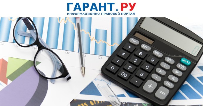 Личные фонды освободят от требования проводить аудит бухгалтерской отчетности