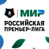 Футбол. РПЛ. "Пари НН" - "Факел". Прямая трансляция