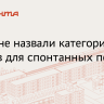 Rambler&Co: Чаще всего россияне спонтанно покупали товары для дома и хобби