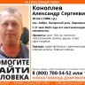 В Кировской области ищут 39-летнего мужчину