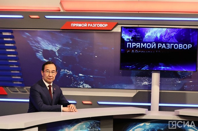 Айсен Николаев примет участие в передаче «Прямой разговор» 15 декабря