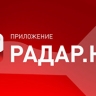 Приложение "Радар.НФ" помогло спецслужбам сбить беспилотники ВСУ