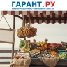 С 1 сентября в России изменятся правила нестационарной торговли в регионах