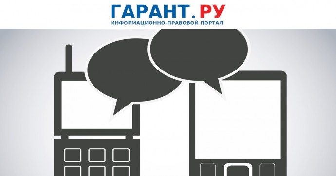 В России планируют ограничить работу иностранных мессенджеров и программ
