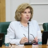 Москалькова: В 2025 году из плена вернулись более 1,7 тысячи российских военных