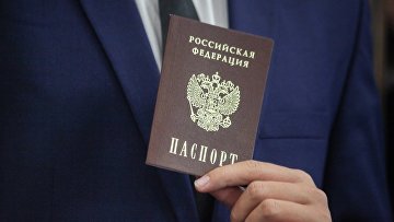 Перечень оснований для лишения приобретенного гражданства РФ расширят