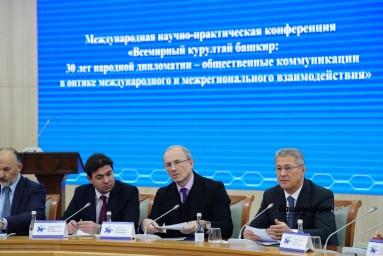 Башкортостан показывает пример консолидации общества - Абдулгамид Булатов