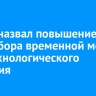 Путин назвал повышение утильсбора временной мерой для технологического развития