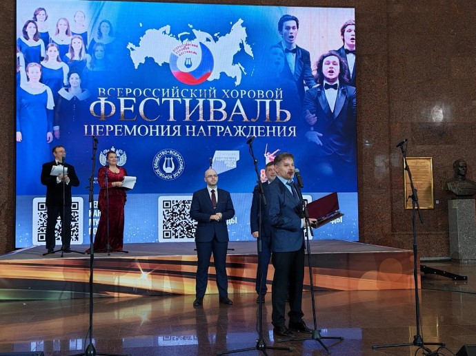 Новгородский Академический хор стал победителем Всероссийского фестиваля Новгородский Академический хор стал победителем Всероссийского фестиваля