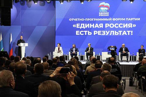 На форуме «Единой России» предложили создать центры повышения квалификации на базе предприятий