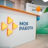 Центры занятости в Якутии обновят в ближайшие два года