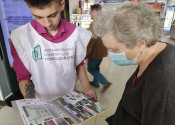 Амурских волонтеров приглашают на форум «Патриоты Урала»