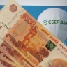 Сбербанк вернет все деньги за советские вклады: кому дадут выплату