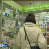 Дмитрий Миляев обратился к работникам фармацевтической отрасли в связи с профессиональным праздником