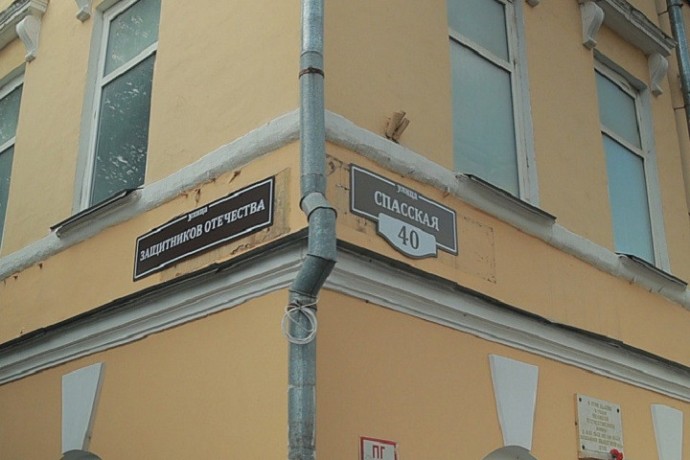 В Кирове собираются повесить мемориальные таблички в честь переименования