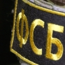ФСБ сообщила о предотвращении теракта в Москве