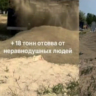 Благовещенцев зовут помочь привести в порядок «детское» кладбище на 17 километре Новотроицкого шоссе