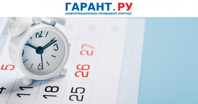 Декларацию по туристическому налогу впервые нужно представить 25 апреля