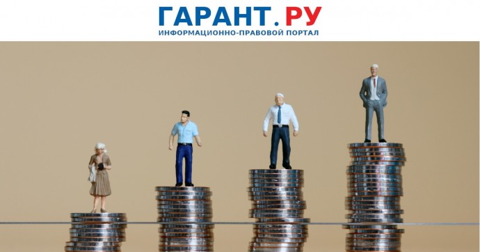 Предпенсионерам нельзя отказать в трудоустройстве или уволить их из-за возраста