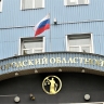 Новгородский областной суд вынес приговор пятерым участникам банды