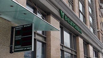 Суд привлек к субсидиарной ответственности экс-членов правления Внешпромбанка