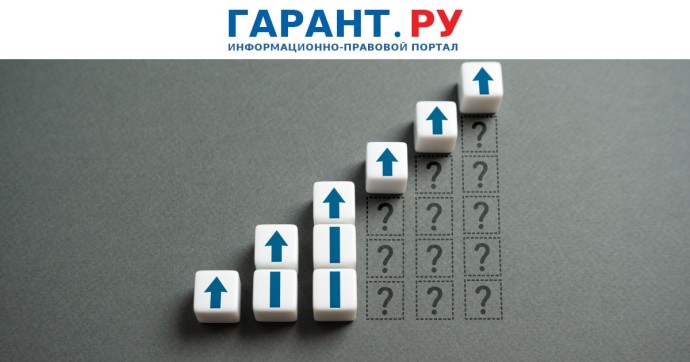 Минэкономразвития России установило коэффициенты для налогов на 2026 год Минэкономразвития России установило коэффициенты для налогов на 2026 год