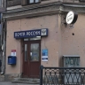 Госдума рассмотрит законопроект о поддержке «Почты России»