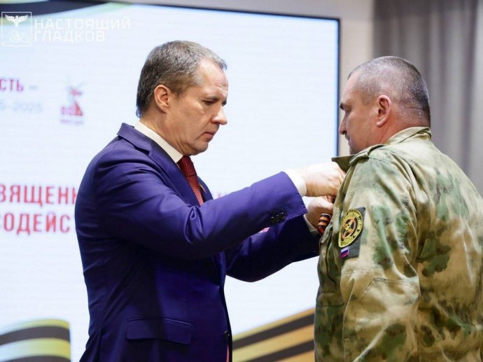 Вячеслав Гладков вручил госнаграды бойцам белгородской самообороны
