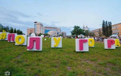 В Курске из-за атаки БПЛА отменили слёт замещающих семей на Полугоре