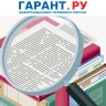 Организациям грозит штраф за воспрепятствование работе по проверке их финансов