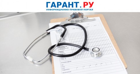 Работника уволили за непрохождение медосмотра в выбранной руководителем клинике