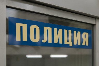 "Сотрудник поликлиники" помог москвичке лишиться 2,5 млн рублей