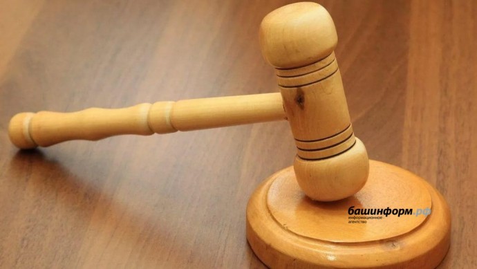 В Уфе замдиректора строительной фирмы предстанет перед судом за взятки