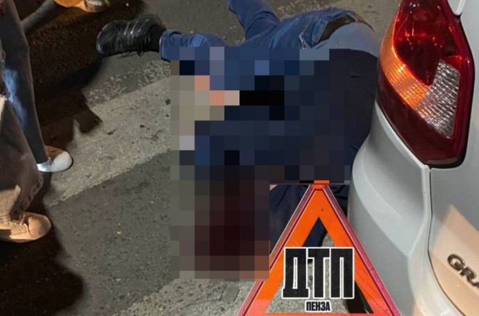 В жутком ночном ДТП на Кураева в Пензе погиб пешеход В жутком ночном ДТП на Кураева в Пензе погиб пешеход