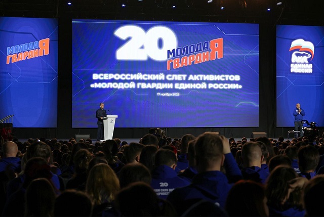 «Молодая Гвардия Единой России» отметила 20-летие «Молодая Гвардия Единой России» отметила 20-летие
