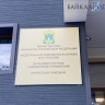 В Бурятии таможенники пресекли более тысячи нарушений законодательства