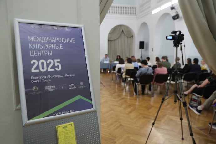 «Правнуки Победы»: В Волгограде прошли мероприятия проекта «Международные культурные центры»
