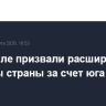 В Израиле призвали расширить границы страны за счет юга Ливана