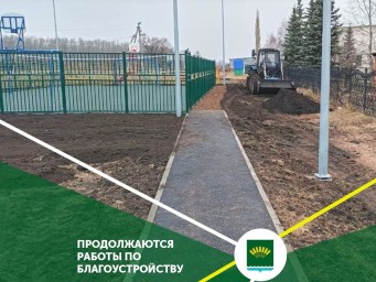 В селе Башкирии построили современную детскую спортивную площадку