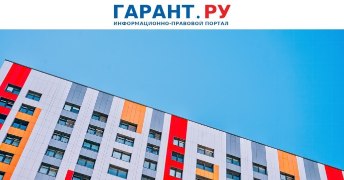 Депутаты предлагают ввести 48-часовой период охлаждения при продаже жилья