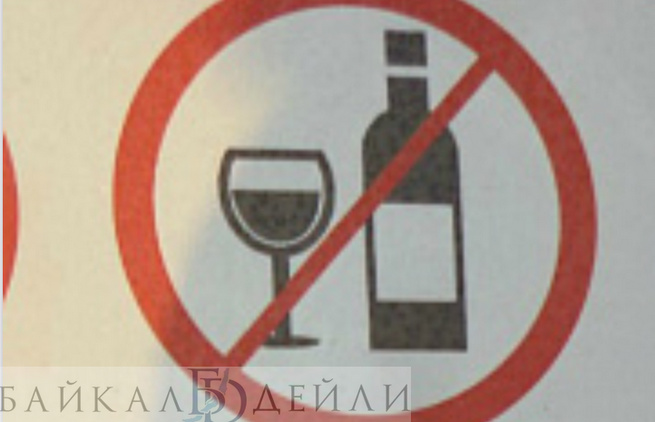 В Улан-Удэ вскоре ограничат продажу алкоголя В Улан-Удэ вскоре ограничат продажу алкоголя