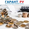 Правительство РФ планирует расширить перечень не облагаемых НДФЛ премий
